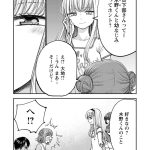 レス9番のサムネイル画像