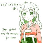 レス29番のサムネイル画像