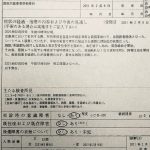 レス1番のサムネイル画像