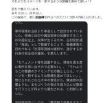 レス1番のサムネイル画像