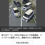 レス1番の画像サムネイル