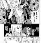 レス3番のサムネイル画像