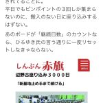 レス32番の画像サムネイル