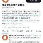 レス148番の画像サムネイル