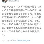 レス10番のサムネイル画像