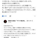レス1番のサムネイル画像