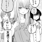 レス30番のサムネイル画像