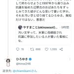 レス1番の画像サムネイル