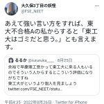 レス22番のサムネイル画像