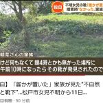 レス1番の画像サムネイル