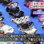 レス7番のサムネイル画像