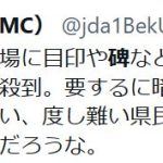 レス1番のサムネイル画像