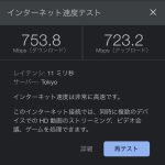 レス2番のサムネイル画像