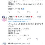 レス1番の画像サムネイル