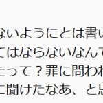 レス1番のサムネイル画像