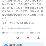 レス5番のサムネイル画像