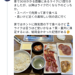 レス1番のサムネイル画像