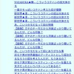 レス16番のサムネイル画像