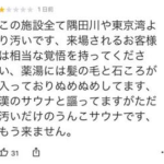 レス1番のサムネイル画像