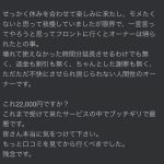 レス28番のサムネイル画像