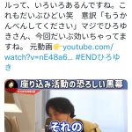 レス1番の画像サムネイル