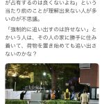 レス1番のサムネイル画像