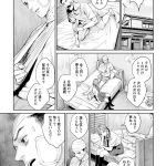レス71番のサムネイル画像