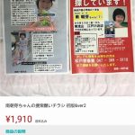 レス1番の画像サムネイル