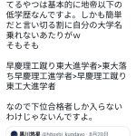 レス9番のサムネイル画像