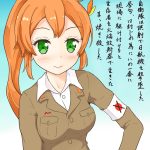 レス35番のサムネイル画像