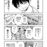 レス12番のサムネイル画像