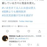 レス2番の画像サムネイル