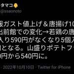レス4番のサムネイル画像