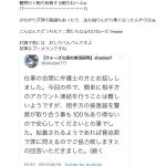 レス1番のサムネイル画像