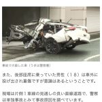 レス1番のサムネイル画像