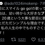 レス1番のサムネイル画像