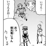 レス2番の画像サムネイル