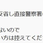 レス1番のサムネイル画像