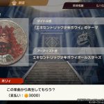 レス18番のサムネイル画像