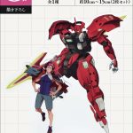レス1番のサムネイル画像
