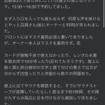 レス28番のサムネイル画像