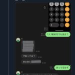 レス1番のサムネイル画像