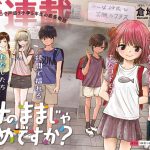 レス1番のサムネイル画像