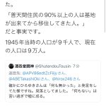 レス1番のサムネイル画像