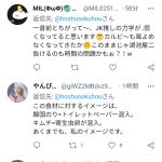 レス1番の画像サムネイル