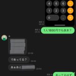 レス1番のサムネイル画像