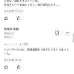 レス7番のサムネイル画像