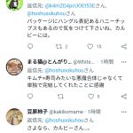 レス1番の画像サムネイル