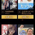 レス1番のサムネイル画像