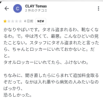レス1番のサムネイル画像